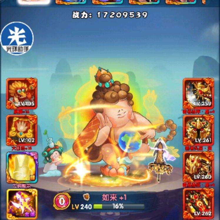 小7手游用户头像