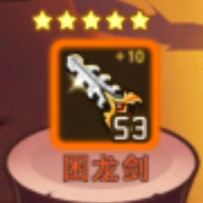 小7手游用户头像