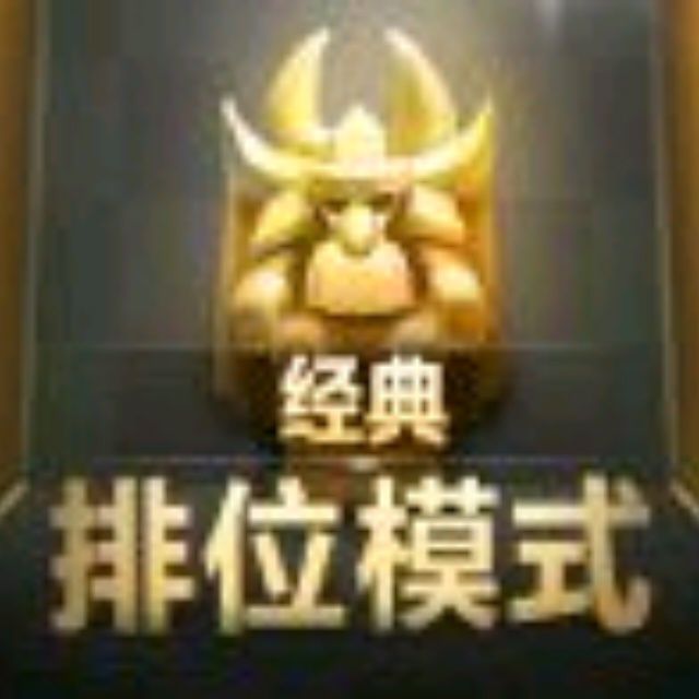 小7手游用户头像
