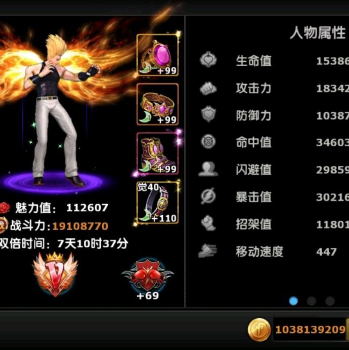 小7手游用户头像