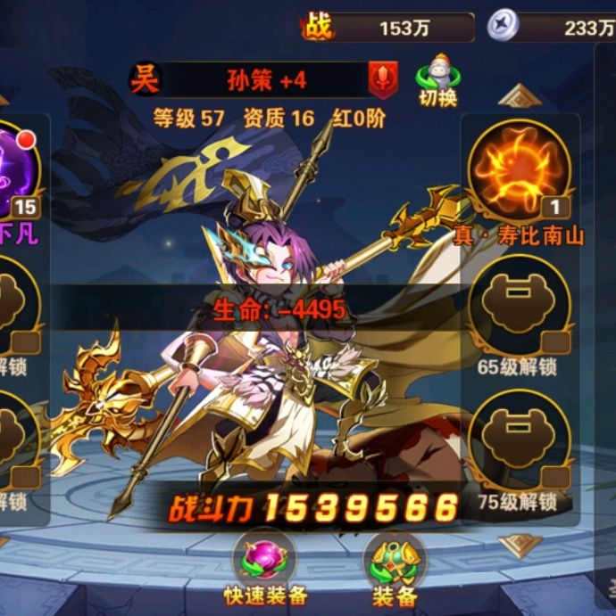 小7手游用户头像