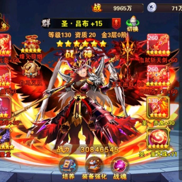 小7手游用户头像