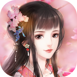 花之舞