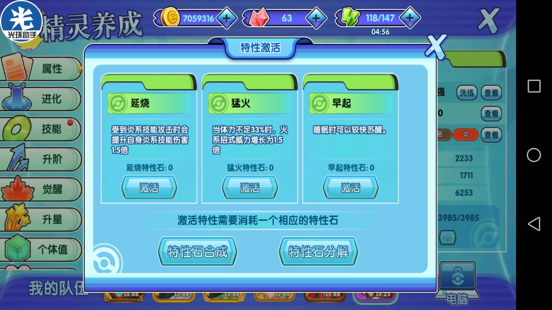 每日福利 小7手游 专业的折扣手游平台