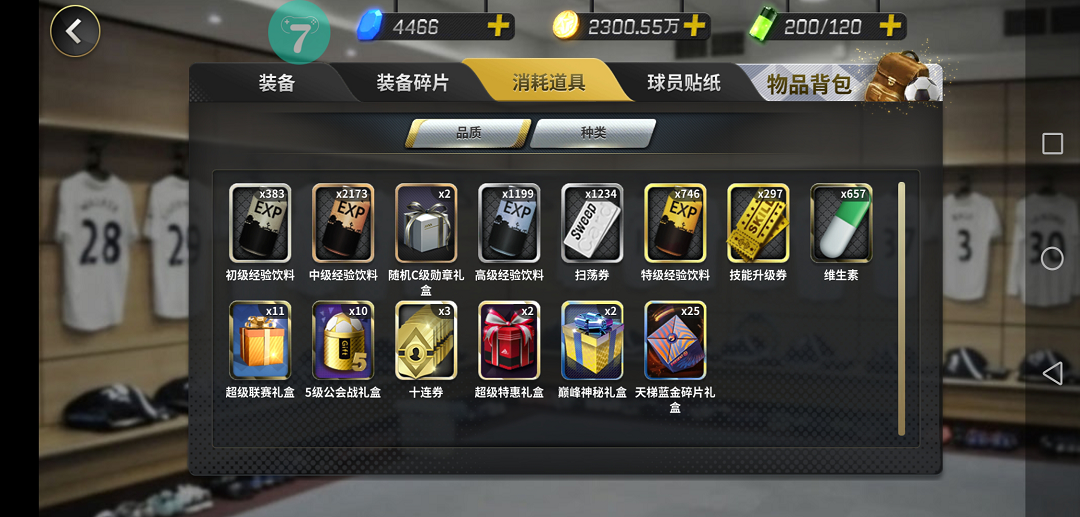 每日福利 小7手游 专业的折扣手游平台