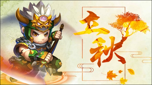 不良人手游礼包|《坏人2》手游立秋七日音乐福利任性送