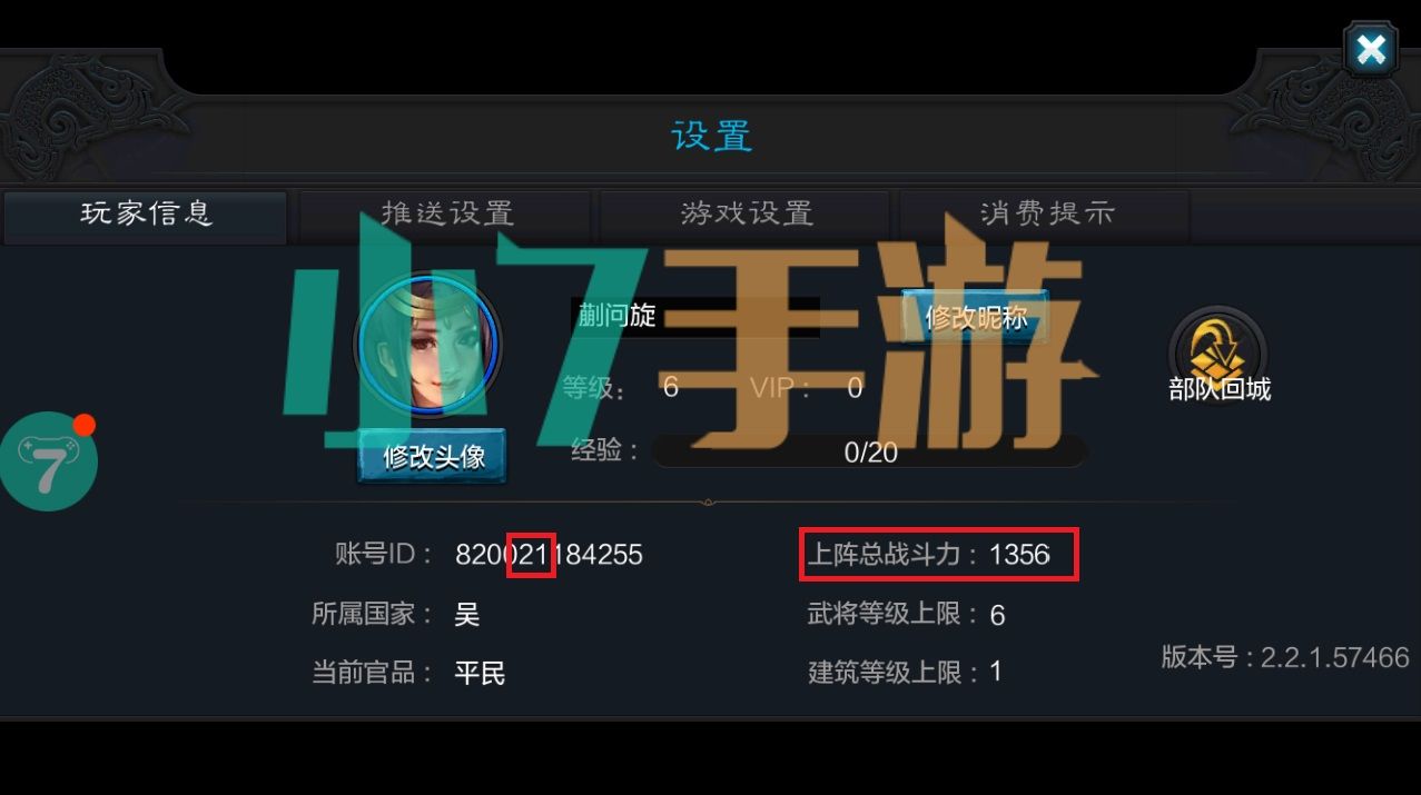 新手m任务表,m圈新手m任务表,新手m的小任务_大山谷图库
