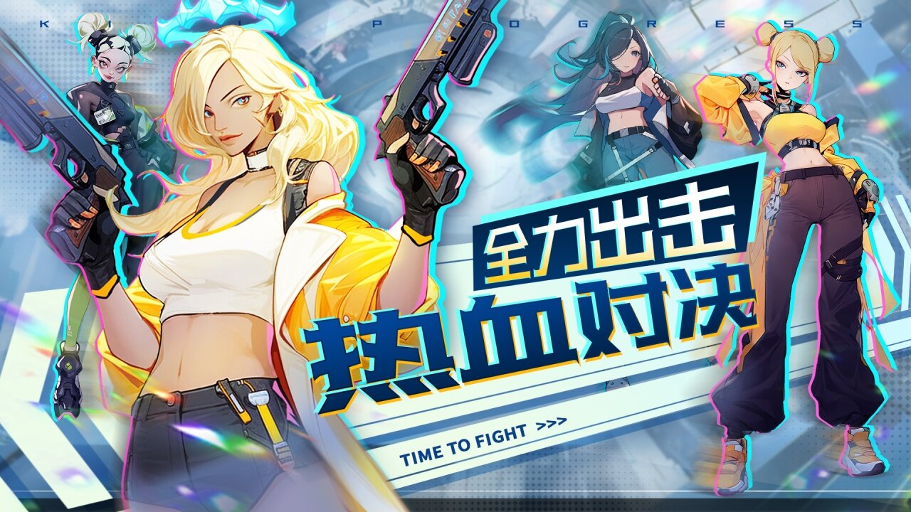 猎码计划 宣传图1