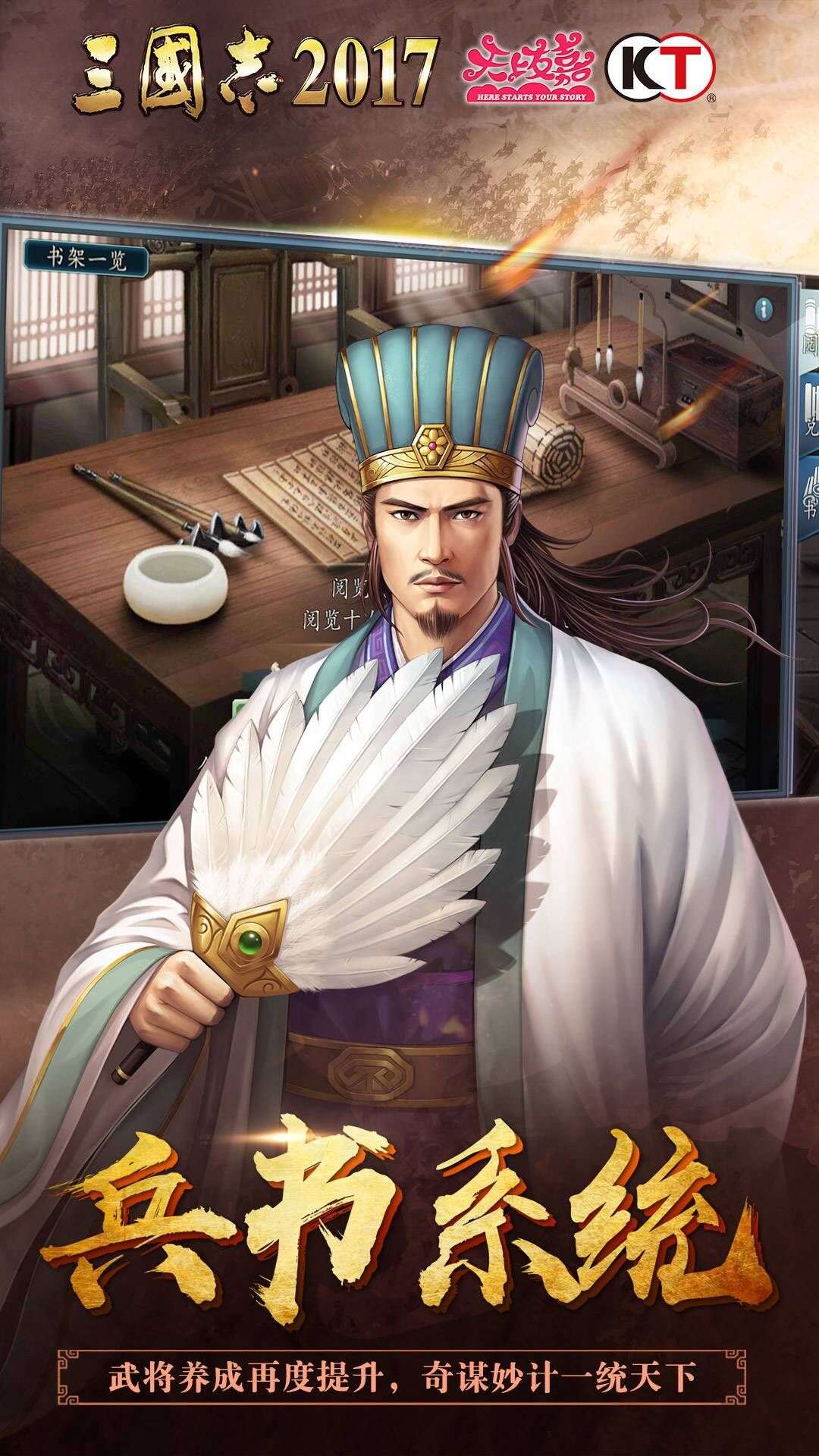 三国志2017_小7手游，专业的手游充值折扣平台