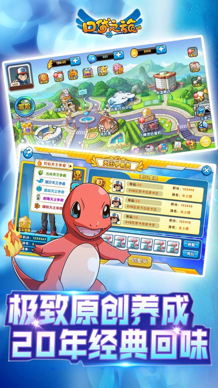 测试H5-sdk Five Maps3