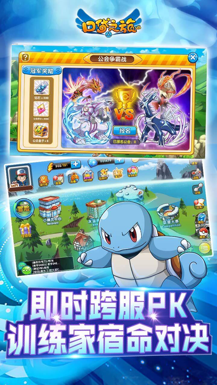 测试H5-sdk Five Maps1