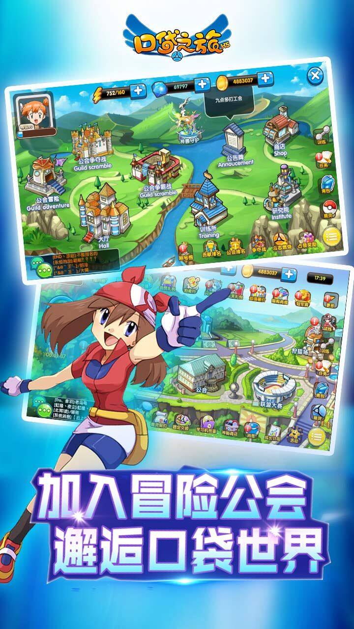 测试H5-sdk Five Maps2
