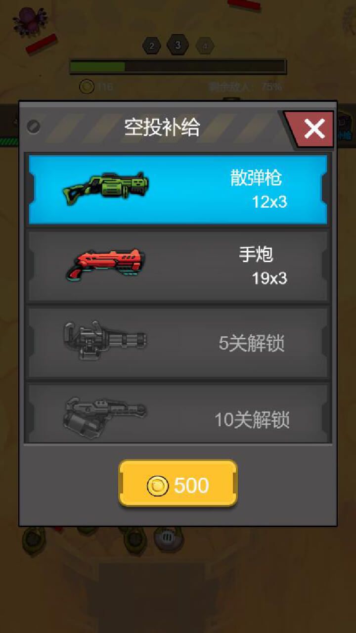 小7虎特战队 宣传图4