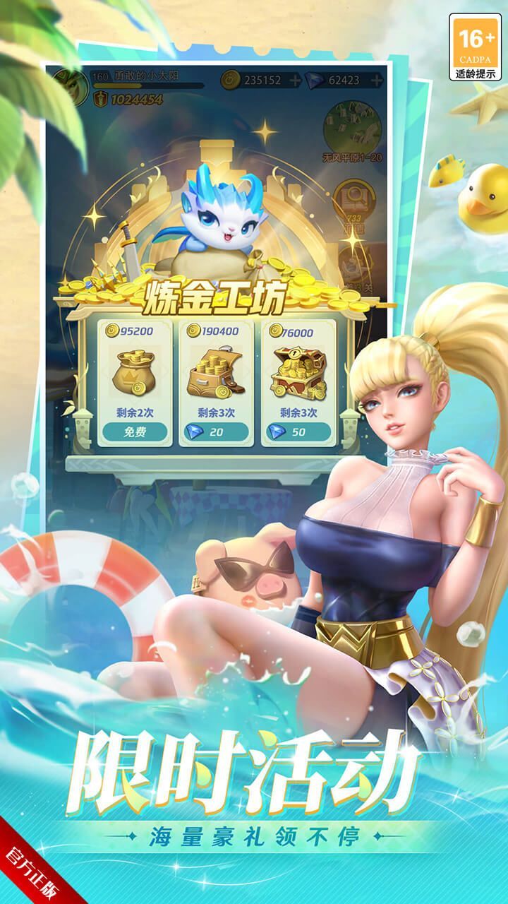 小游戏demo 宣传图3