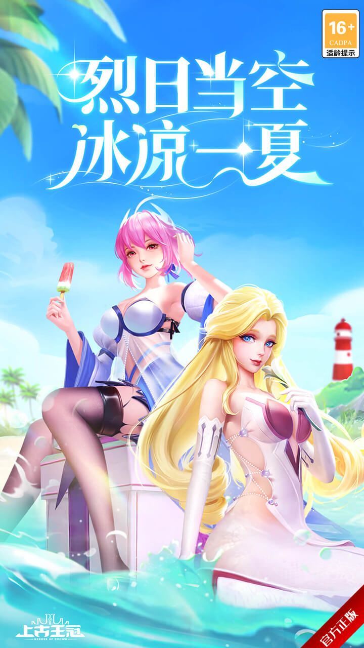 小游戏demo 宣传图1
