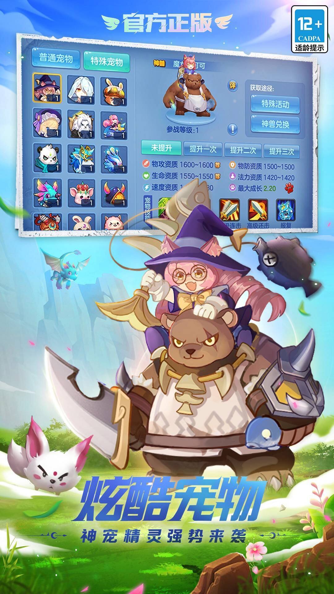 Fate Of Starry Sky Five Maps2
