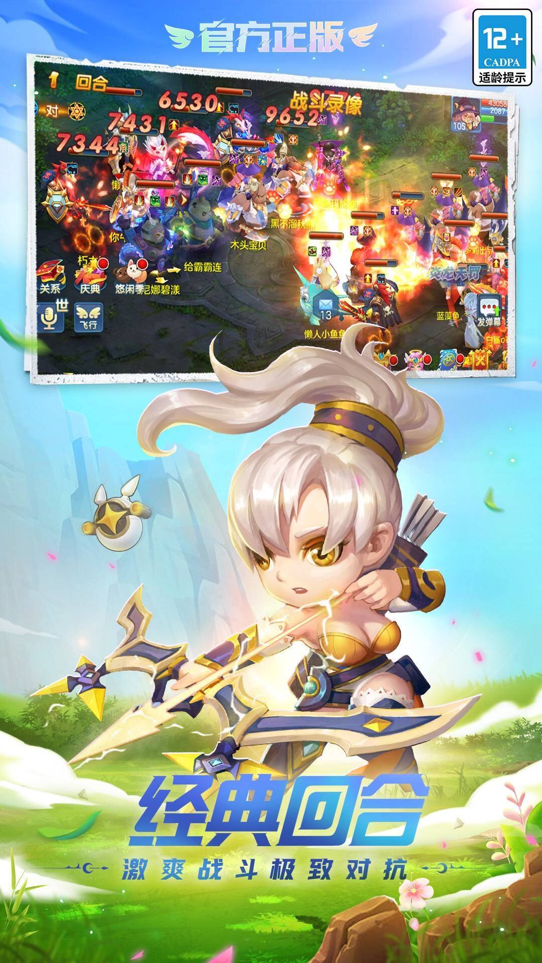 Fate Of Starry Sky Five Maps3