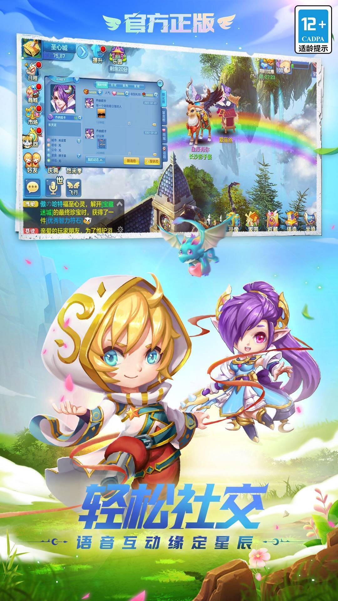 Fate Of Starry Sky Five Maps4