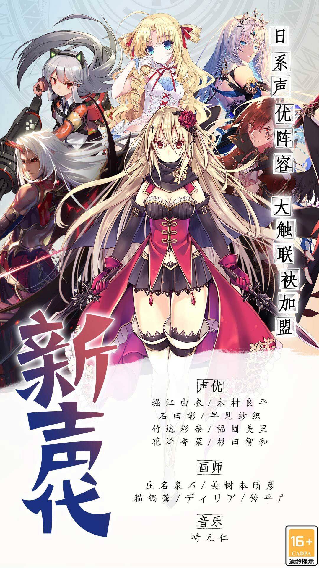 神无月 Five Maps3