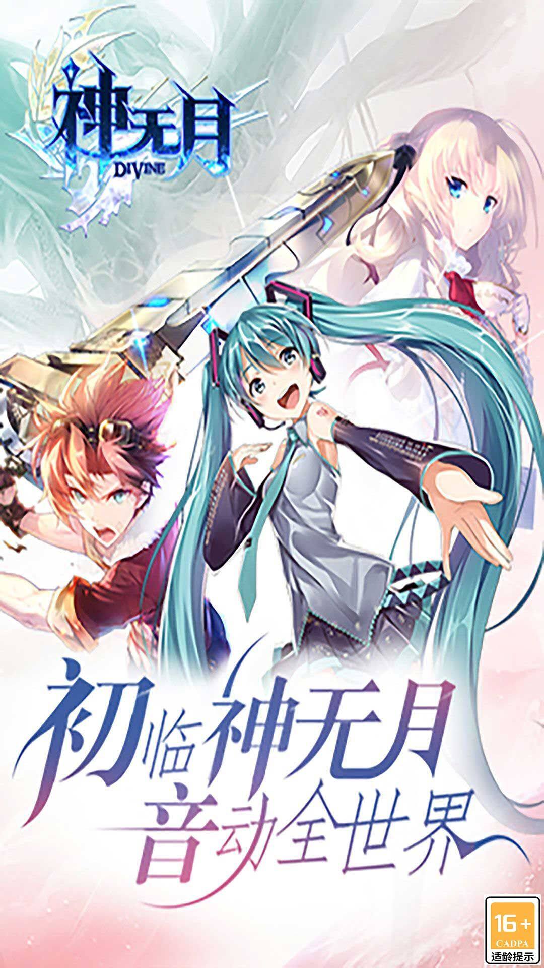 神无月 Five Maps1