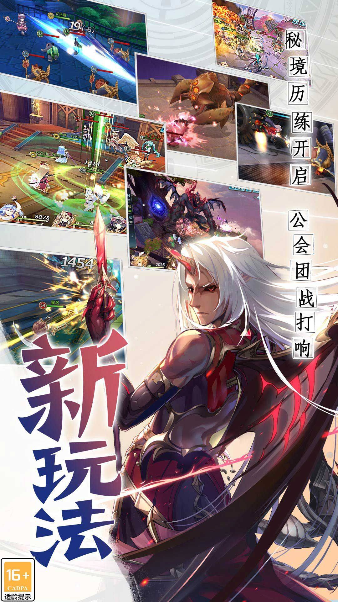神无月 Five Maps5