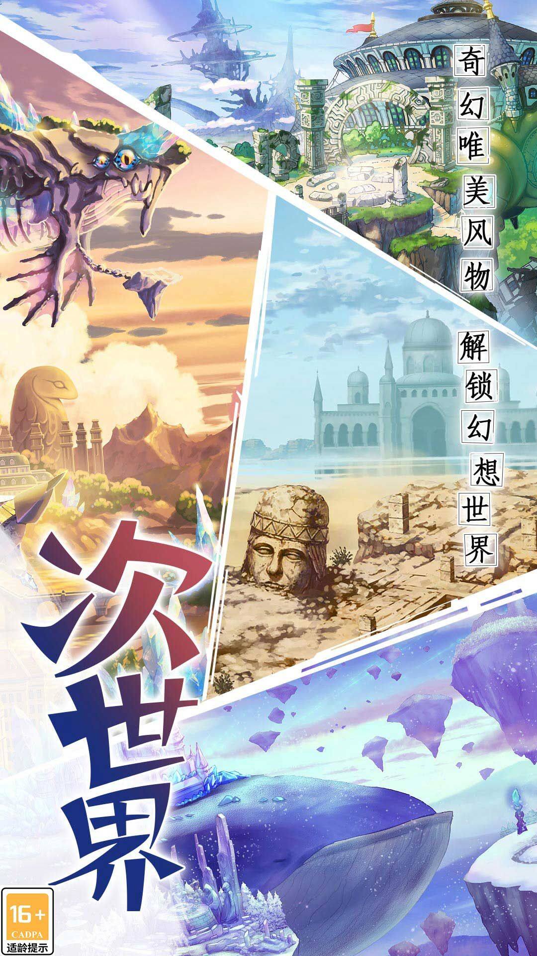 神无月 Five Maps2