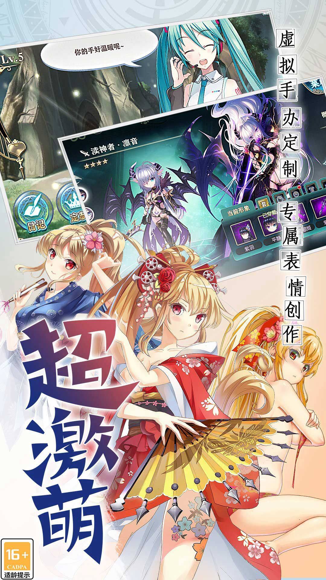 神无月 Five Maps4