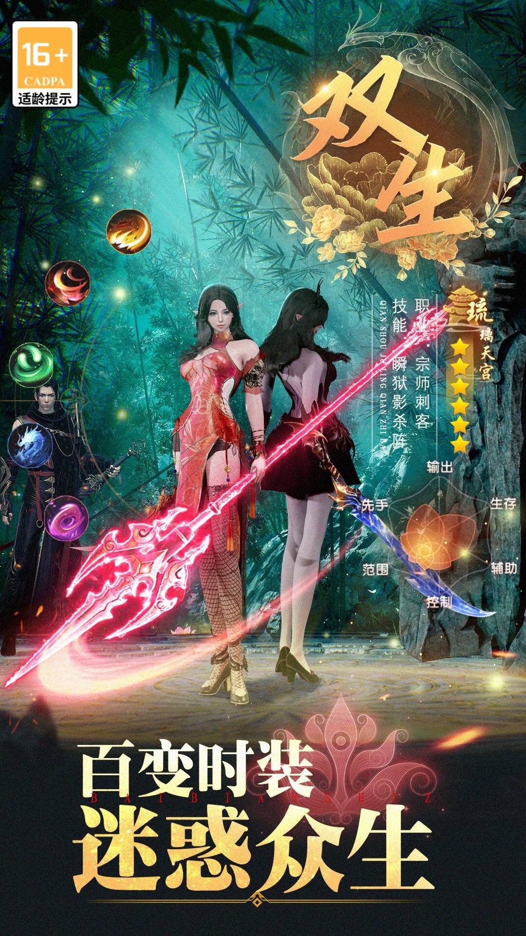 Legend Of Demon Sealing 2 Five Maps2