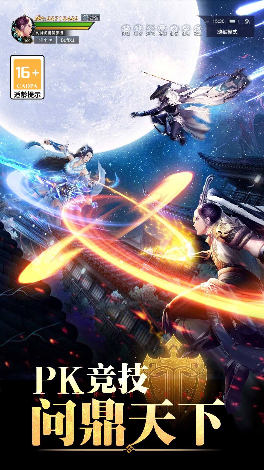 Legend Of Demon Sealing 2 Five Maps1