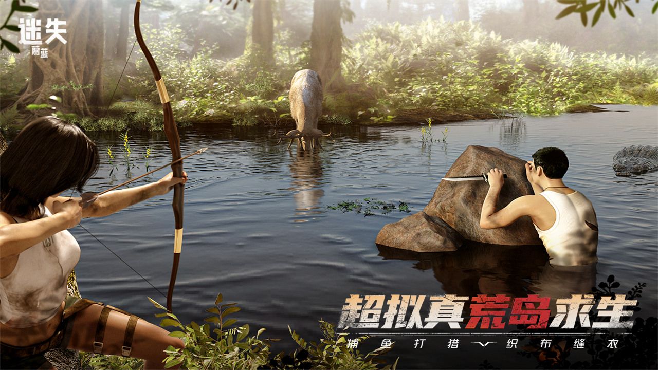 迷失蔚蓝 宣传图2