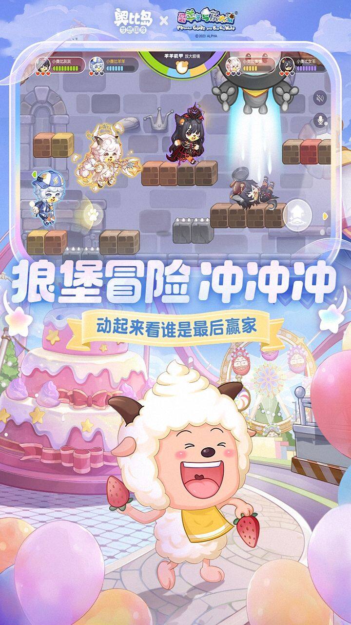 奥比岛:梦想国度 宣传图5