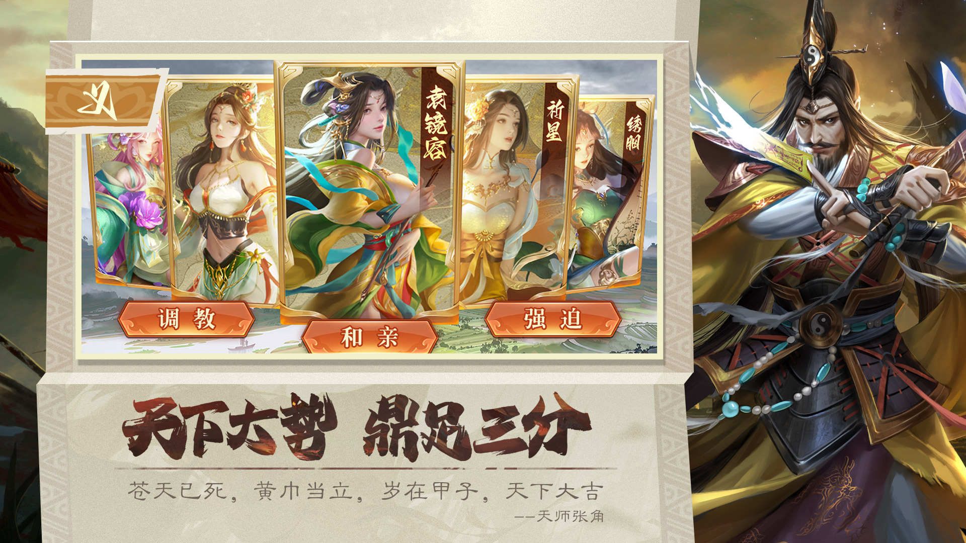 攻城天下 宣传图4