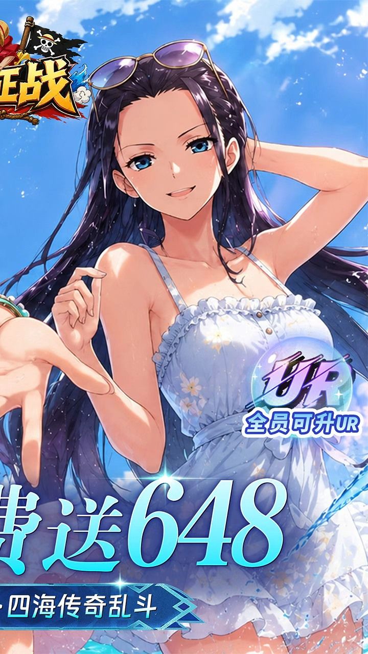新征战 宣传图3