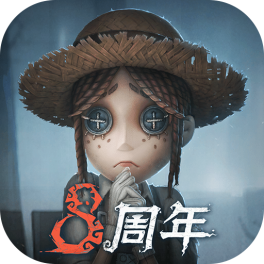 第五人格