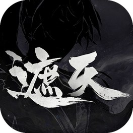 Shrouding Heavens: Mortal Leaf