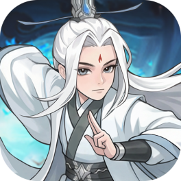 修仙外传-免费版