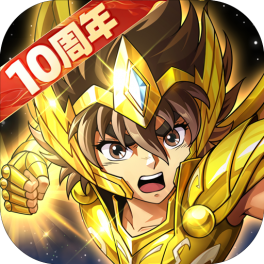 圣斗士星矢：重生