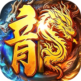 天穹骄子