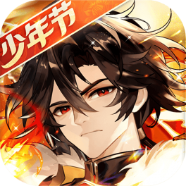 少年三国志