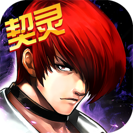 KOF97 OL