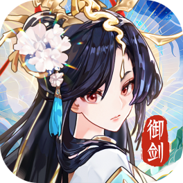 我的御剑日记-免费版