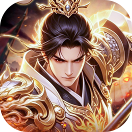 三国志名将传