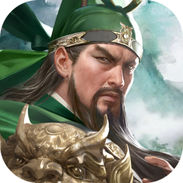 三国群英传:鸿鹄霸业-免费版