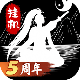 无尽洪荒