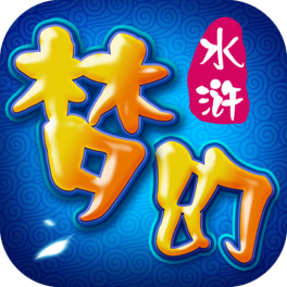 水浒Q传手游-梦幻水浒