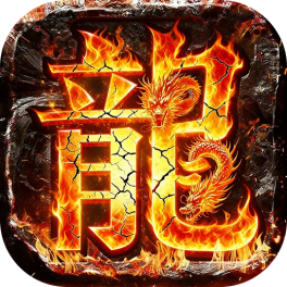 热血之怒