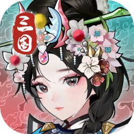 全民三国大战-霸王别姬
