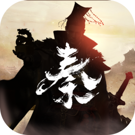 Qin Huang Han Wu - Free Sandbox Strategy Mobile Game
