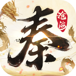 秦时明月:沧海-混服版