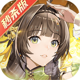 少年三国志2-秒杀版
